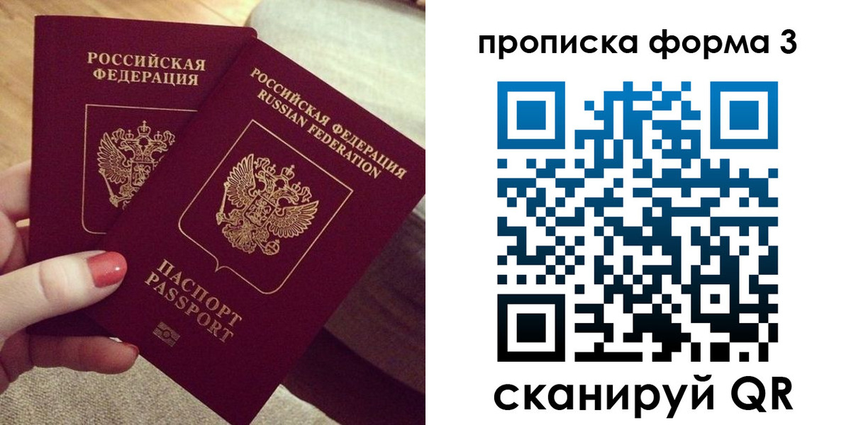регистрация для дет. сада в Шагонаре